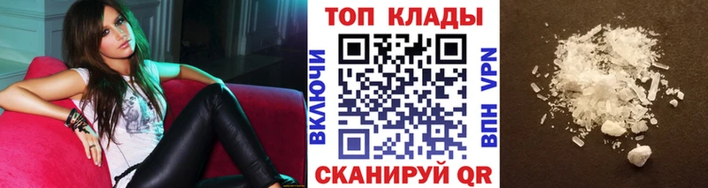 Наркота Таштагол Гашиш МАРИХУАНА A-PVP Мефедрон мега онион КОКАИН