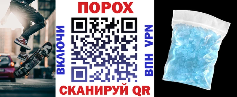 что такое наркотик  blacksprut вход  АМФЕТАМИН VHQ  Таштагол 