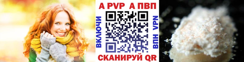 где найти наркотики  Таштагол  A PVP крисы CK 