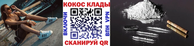 КОКАИН Перу  ссылка на мегу ССЫЛКА  Таштагол  продажа наркотиков 