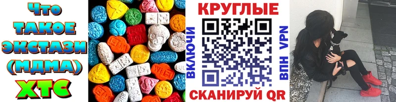 сколько стоит  кракен зеркало  Ecstasy 280 MDMA  Таштагол 