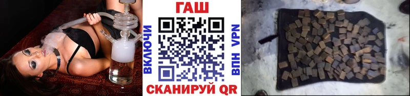 сайты даркнета Telegram Таштагол ГАШИШ гарик наркотики