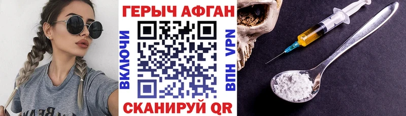 ГЕРОИН белый  мориарти состав  Таштагол 
