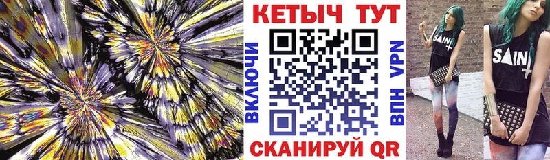 КЕТАМИН ketamine  купить наркотики сайты  Таштагол 