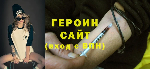 ALPHA-PVP Заводоуковск