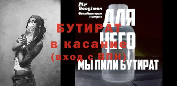 трава Аркадак