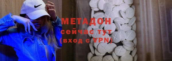 прущая мука Армянск