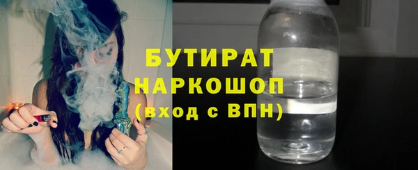 трава Аркадак