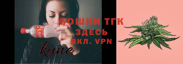 мефедрон VHQ Иннополис