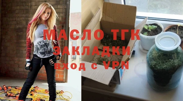трава Аркадак