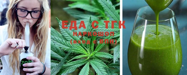прущая мука Армянск