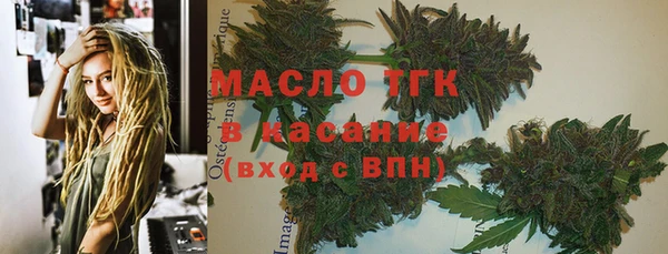 прущая мука Армянск