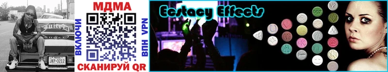 площадка Telegram МЕГА ссылки Таштагол МДМА Molly
