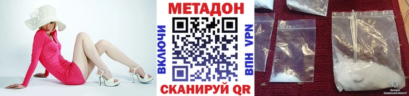 наркошоп Таштагол площадка наркотические препараты МЕТАДОН белоснежный