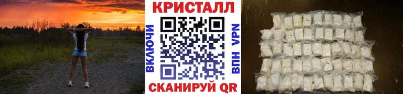 МЕТАМФЕТАМИН мет  Таштагол 