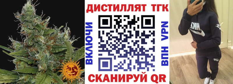 дарк нет телеграм  наркошоп  Таштагол  ТГК жижа 